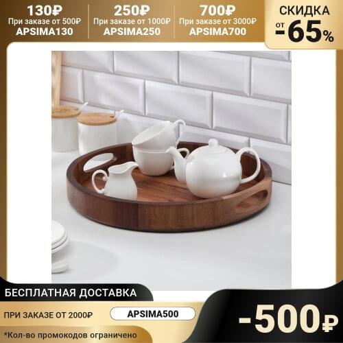 Катунь Tea Utensils