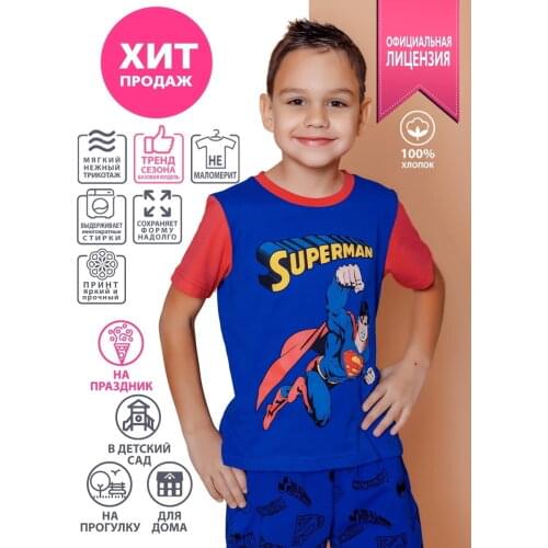 Pavline T-shirts For Boys