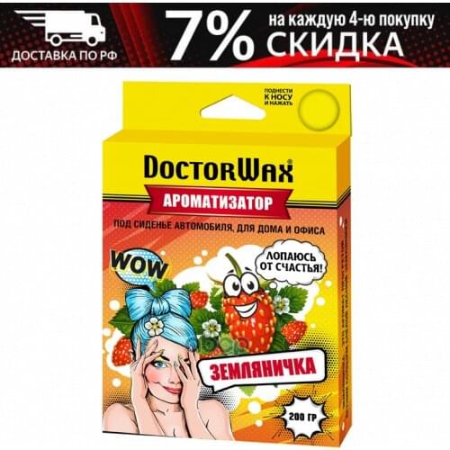 Авто и мото DoctorWax China At AliExpress
