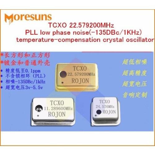 HiFi particularly recommended version TCXO 22.579200MHz for PLL low phase noise temperature-compensation crystal oscillator
