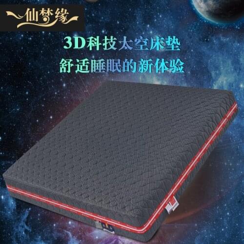 Xianmengyuan full 3D luxury quality washable 4D nanofiber breathable silent anti-interference 3D mattress