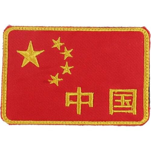 2/5pcs Red China Flag Badge Personality Adhesive Applique Embroiled Patch Diy Patches Craft Transfer Decor
