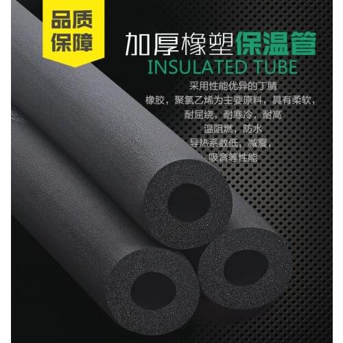 1.8M Sponge Rubber Pipe black waterproof Pipeline Holder Thermal Insulation Tubular Protective sleeve Air conditioning fitting