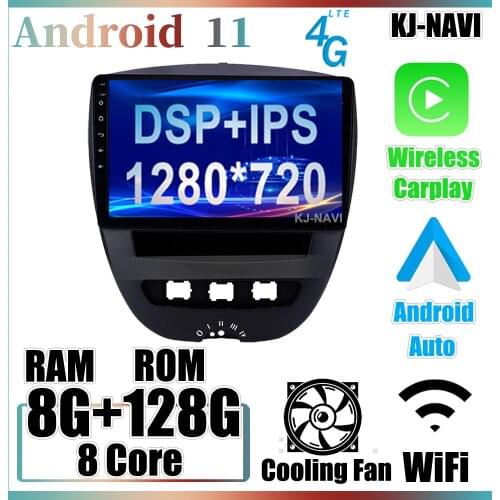 6+128GB DSP Android 11 For Peugeot 107 Car Player Radio Navigation Multimedia Stereo GPS WIFI BT No DVD