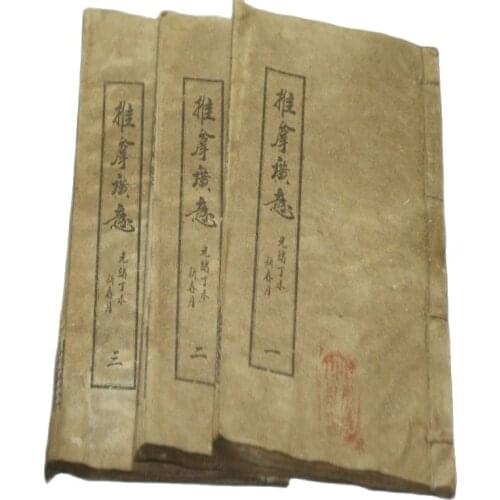 Chinese Acupuncture Massage Medical old Books Three Complete Works