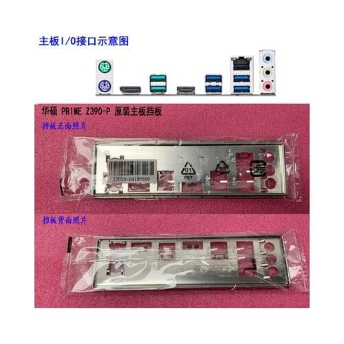 New I/O shield back plate of motherboard for ASUS PRIME Z390-P just shield backplate