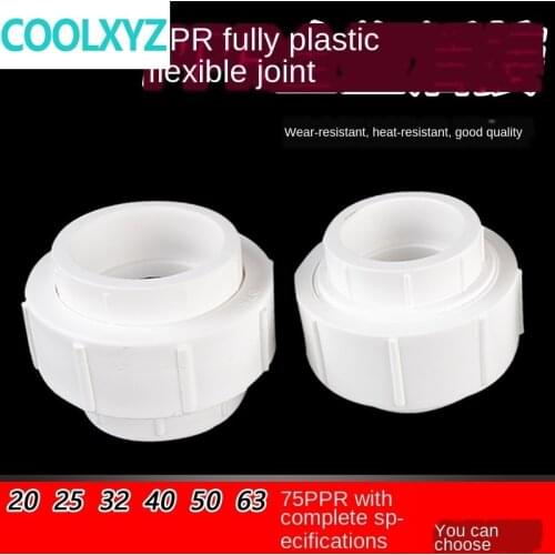 Ppr full plastic live connection 1/2IN 3/4IN 1 inch 20/25/32/40/50/63/75 hot melt water pipe pipe joint fittings