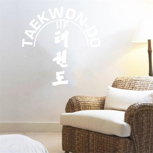 Fighting Sports Taekwon-do Wall Decals Karate Sports Wall Poster Removable Taekwondo Wallpaper Decor Vinyl Wall Sticker ov501