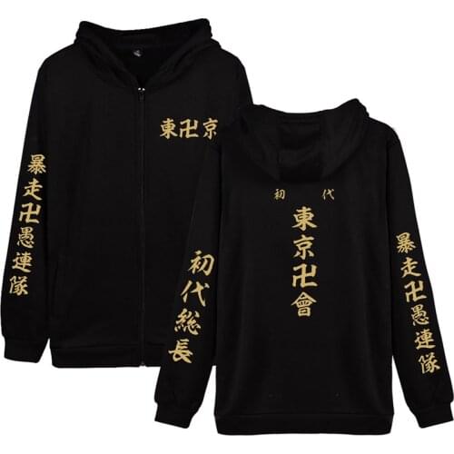 New Japan Anime Tokyo Revengers Hoodie Print Men Women Zipper Hoodies Jacket Long Sleeve Zip Up Harajuku Hooded Sweatshirts Tops