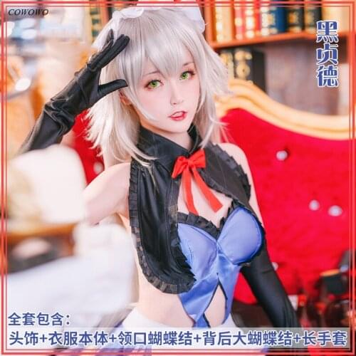 Anime! Fate/Grand Order FGO Jeanne d'Arc Alter Maid Dress Lovely Sexy Uniform Cosplay Costume Halloween Suit Women Free Shipping