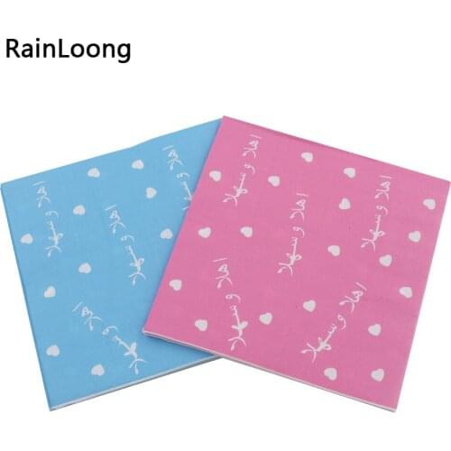 [RainLoong] Arabic Love Paper Napkin Event & Party Supplies Tissue Decoupage Servilleta 33cm*33cm 1 pack (20pcs/pack)