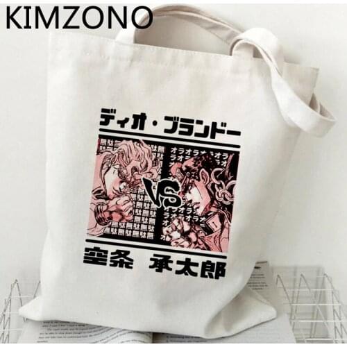 Junji Ito shopping bag jute bag eco grocery handbag canvas bolso bag bolsas ecologicas ecobag sac cabas woven grab
