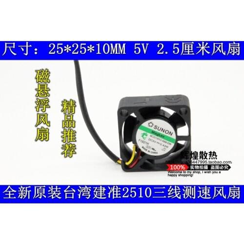 Brand new SUNON MC25100V2-0000-G99 2510 5V 2CM micro cooling fan