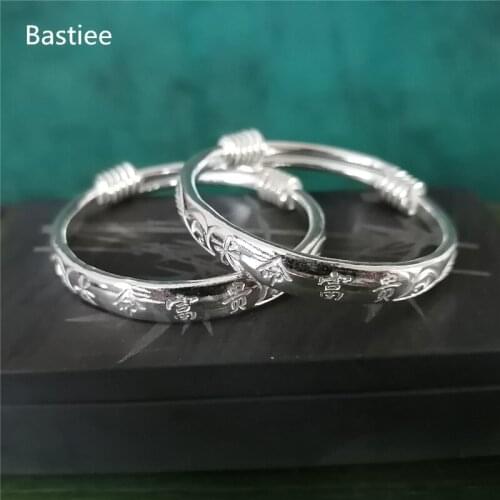 Bastiee Children's Bracelets
