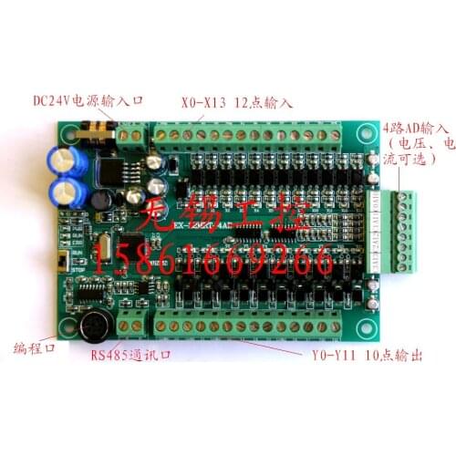 FX1S-22MR/MT-4AD Plate PLC Supports RS485 Analog