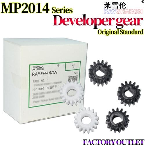 Developer Gear kit For Use in Ricoh MP 2014 D AD EN M2700 M2701 IM2702 DSm 1120AD G1127 1027 GS1227 B039 3062 3245 3060