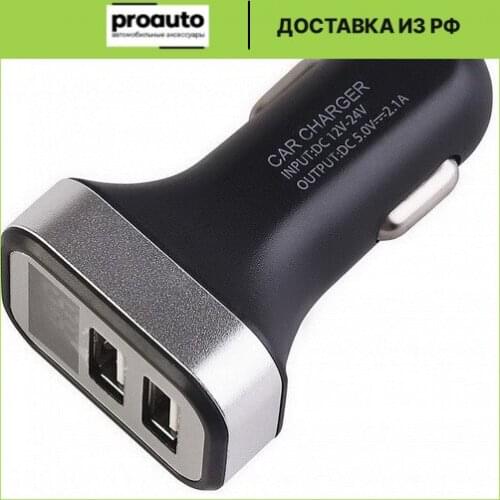 Автомобильная электроника WIIIX China At AliExpress