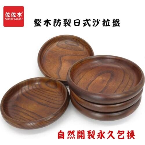 Whole wood solid wood bowl European japanese style durable crack control Salad Noodle soup Cooking Pasta Pizza disc
