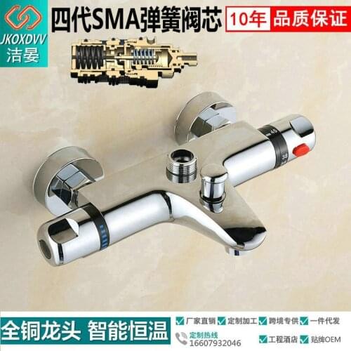 Jie Yan Four Generation Sma Intelligence Constant Temperature Mix Water Valve Electrothermal Water Vessels Solar Energy Full