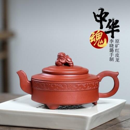 Yixing recommended xiao-lu li chang tao 】 pure manual teapot brawl in red mud wishful auspicious 420 cc