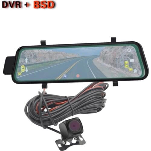 Auto security alarm system radar blind spot dual camera FHD HD DVR Dashcam black box