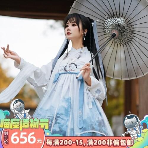 2020 Mo Dao Zu Shi Lan Wangji White Blue Dress Lolita Ancient Girl costume Adult New Outfit