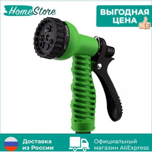 HomeStore Sprayers For Irrigation