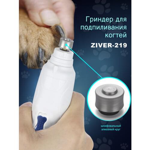 ZIVER Dog Claw Scissors
