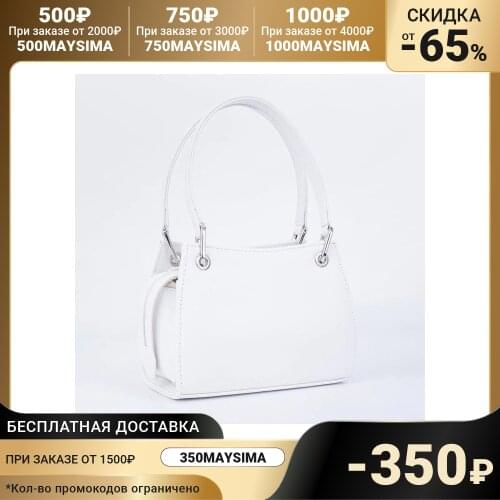 El Masta Totes With Short Handles