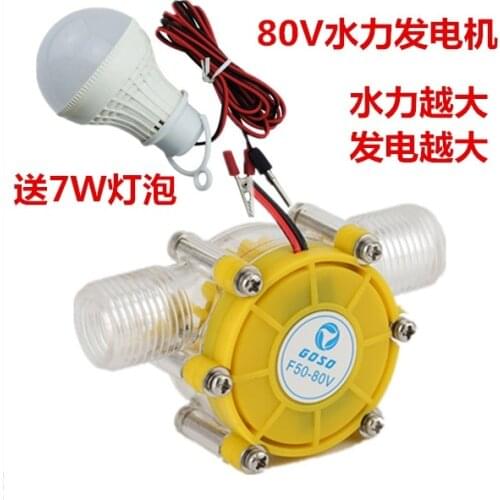 F-50 Hydroelectric Generator 80V