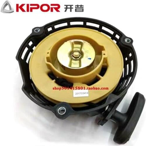 For KIPOR IG2000 KGE2000TI recoil starter assy for digital frequency generators parts