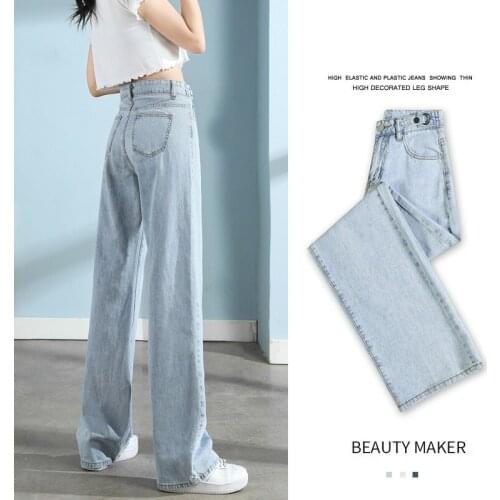 Womens Pants Mom Jeans Woman High Waist Wide Leg Pants Undefined Baggy Oversize Loose Wide Denim Pants y2k Straight Trousers