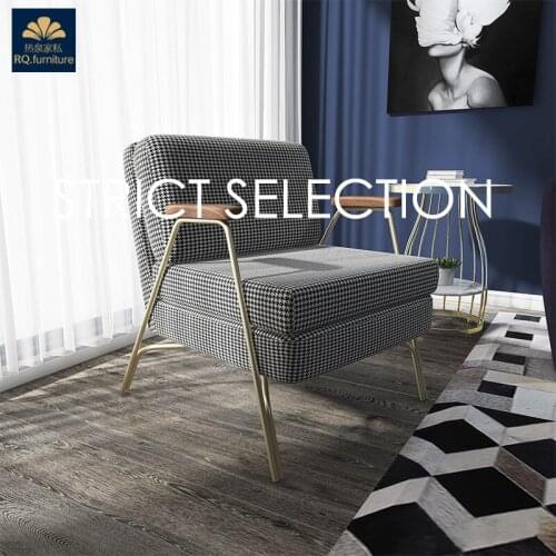 Houndstooth Single Sofa Tea Table Packaged Combination Northern European Modern Simple Living Room Balcony Lazy Light Luxury