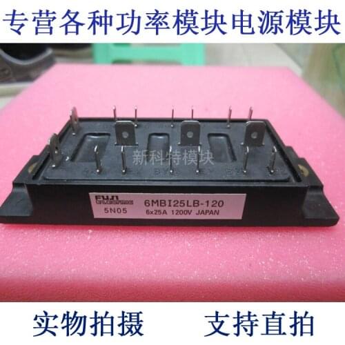 6MBI25LB-120 25A1200V IGBT module