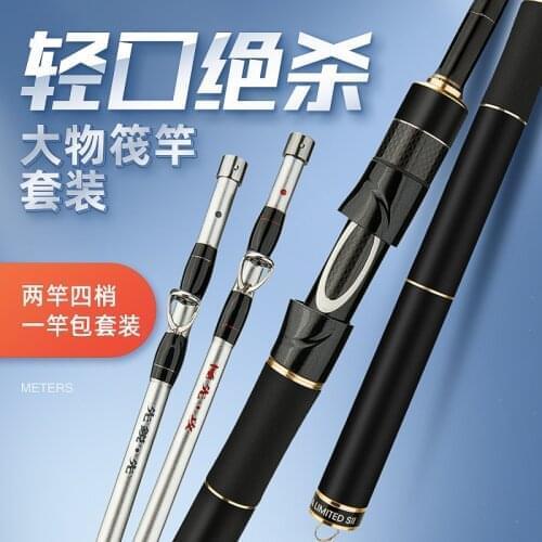 Raft Road Black Rod Sea Raft Rod Bridge Raft Micro-lead Raft Rod Sea Fishing Raft Rod Sea Fishing Sea Rod Raft Fishing Rod