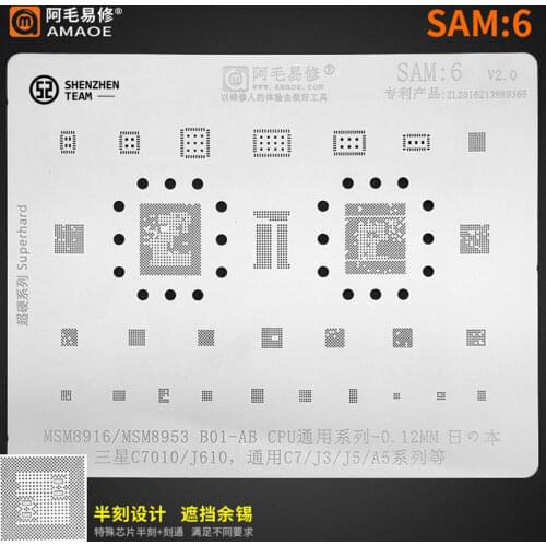 AMAOE Stencil SAM:6 For SAMSUNG C7010 J610 C7 J3 J5 C3 MSM8916 MSM8953 B01-AB CPU Reballing Stencil Tin Planting Net Welding