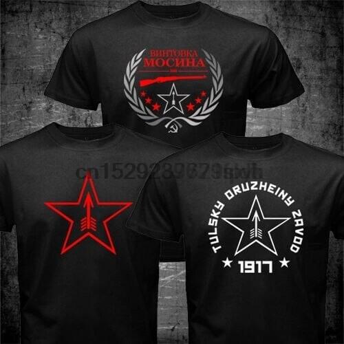 New Soviet Russian Mosin Nagant Rifle Sniper Tula Arms Plant T-shirt