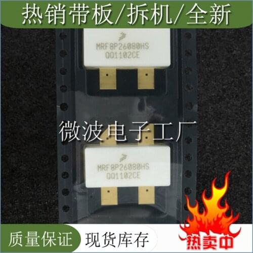 MRF8P26080HS SMD RF tube High Frequency tube Power amplification module
