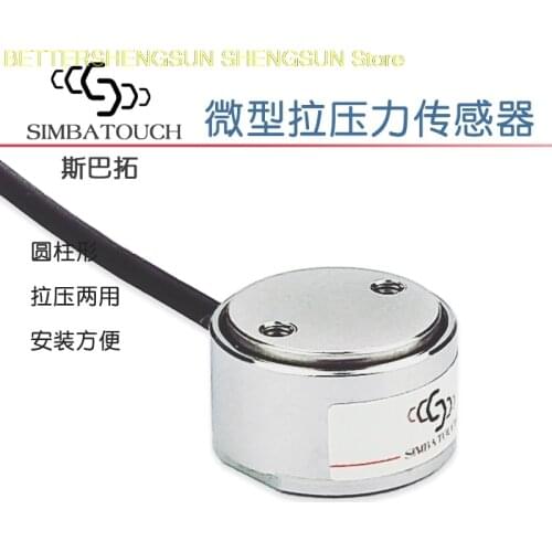SBT674 cylindrical tension and pressure dual use pressure sensor Small and micro high precision of tensile force measurement