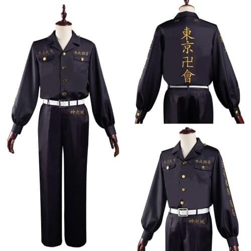 Tokyo Revengers Keisuke Baji Cosplay Costume Tokyo Revengers Outfits Halloween Carnival Costume
