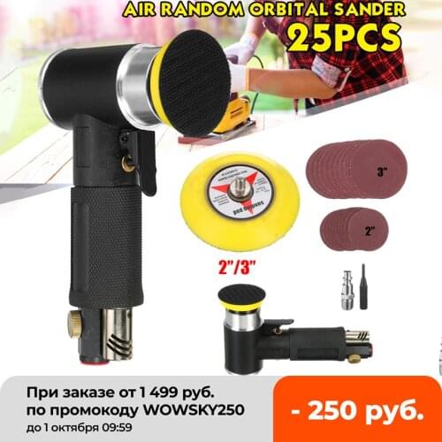 25Pcs 2-3" Air Polishing Machine 15000rpm Mini Pneumatic Grinding Sander 4.0cfm 90psi Power Tool Accessories Car Polisher Tool