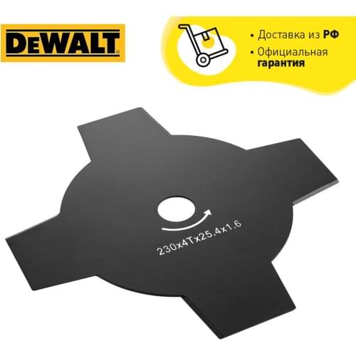 DEWALT Pole Saws