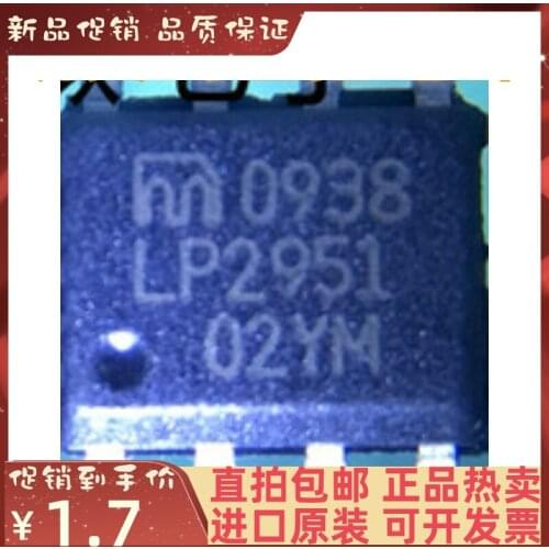 Free shipping LP2951-02YM SOP-8 10PCS