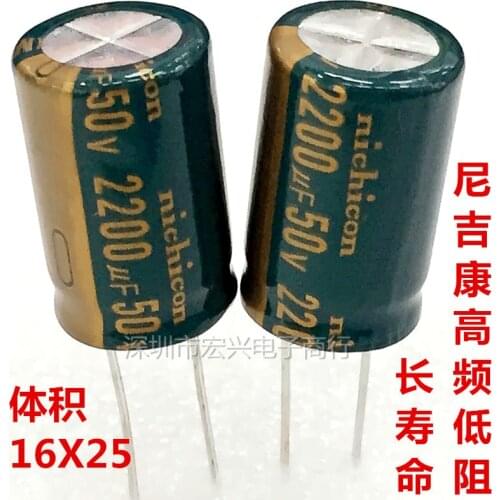 50V2200UF long-life high-frequency low-imped electrolytic capacitors 2200uf 50v volume 16X25mm