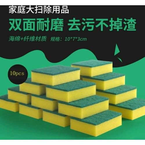 Oil-free Clean Sanitary Cleaning Box Kitchen Cleaning Supplies Utensils Dish tTowel Double-sided Scrub