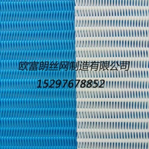 Synthetic Fabric Filter Belt,Polyester Mesh Belt For Filter-Presses