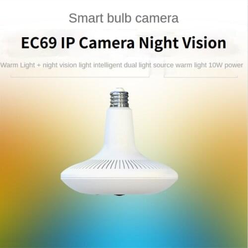 EC69 360 View Monitoring Bulb Surveillance Auto PRI Human Body Induction Smart Alarm CCTV Two Ways Audio Camera IR Night Vision