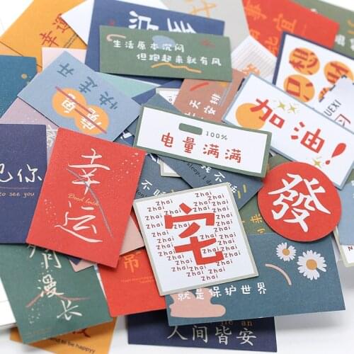 MyPretties 40Pcs ins Style Cool Words Stationery Stickers Bullet Journal Deco Stickers DIY Diary Planner Scrapbooking Stickers