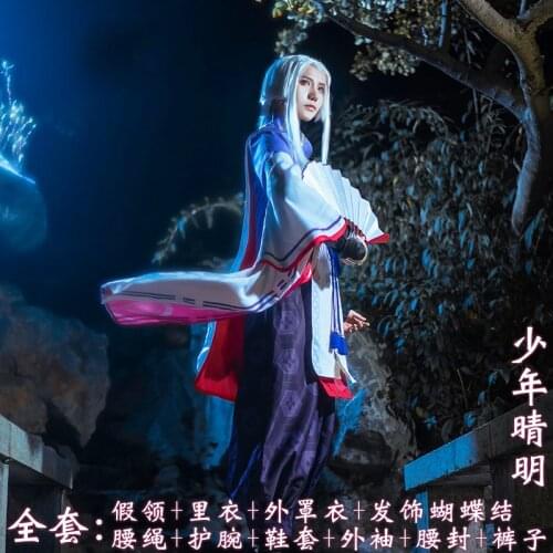 Game Onmyoji Juvenile Seimei Cosplay Costume Uniform Unisex For Halloween Carnival Outfit