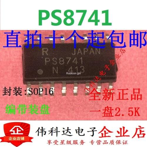 PS8741 original authentic patch optocoupler SOP16 R8741 can be photographed directly